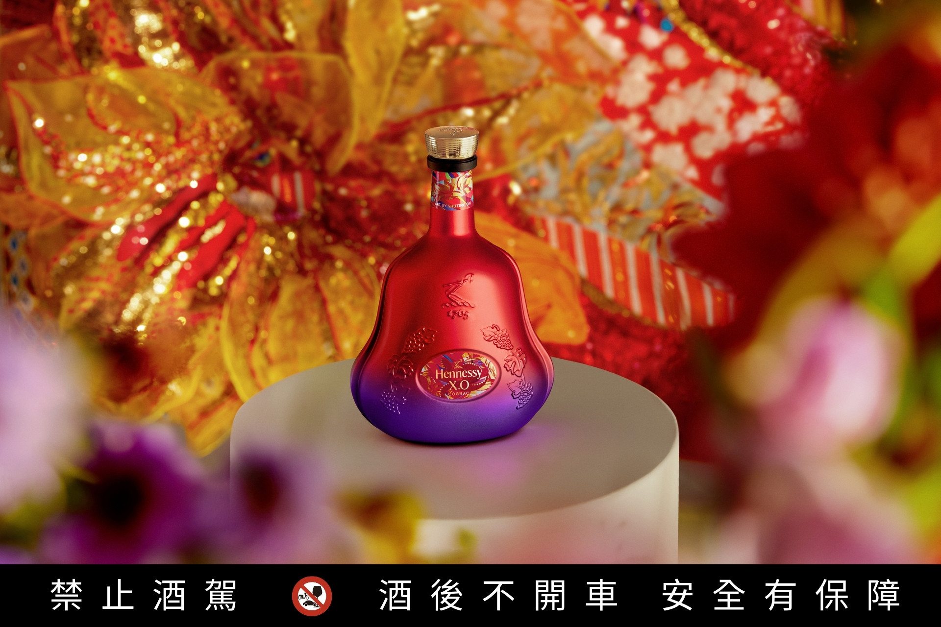 軒尼詩攜手設計師裘淑婷，2025蛇年限量瓶禮讚傳統與創新