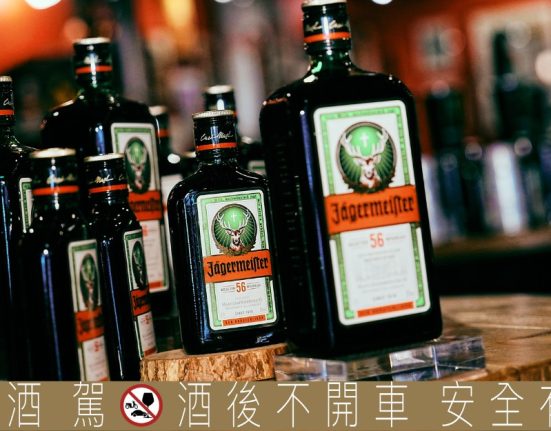 你沒喝過也一定聽過的野格，其實很有故事！
