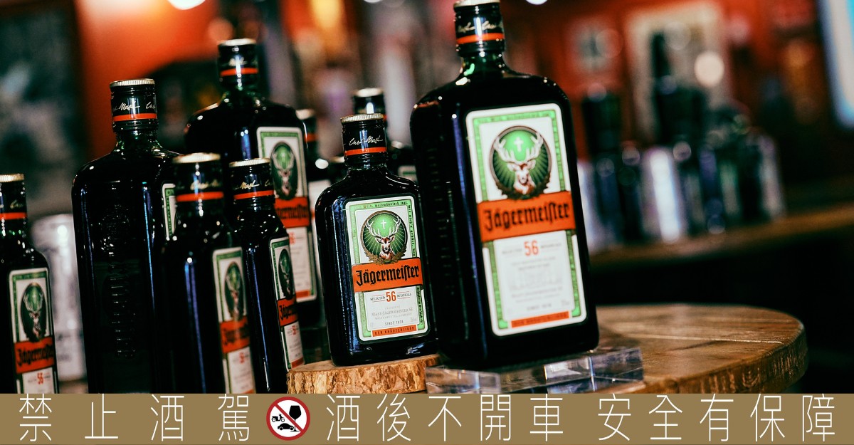 你沒喝過也一定聽過的野格，其實很有故事！