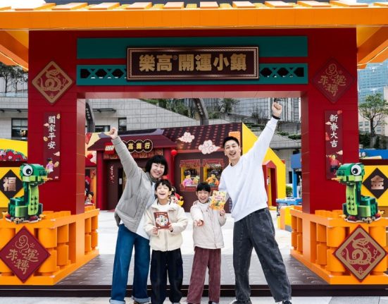 樂高開運迎新春，3大集福關卡讓你蛇年行大運