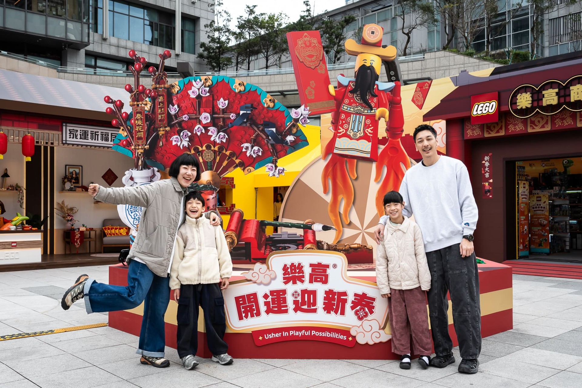 樂高開運迎新春，3大集福關卡讓你蛇年行大運