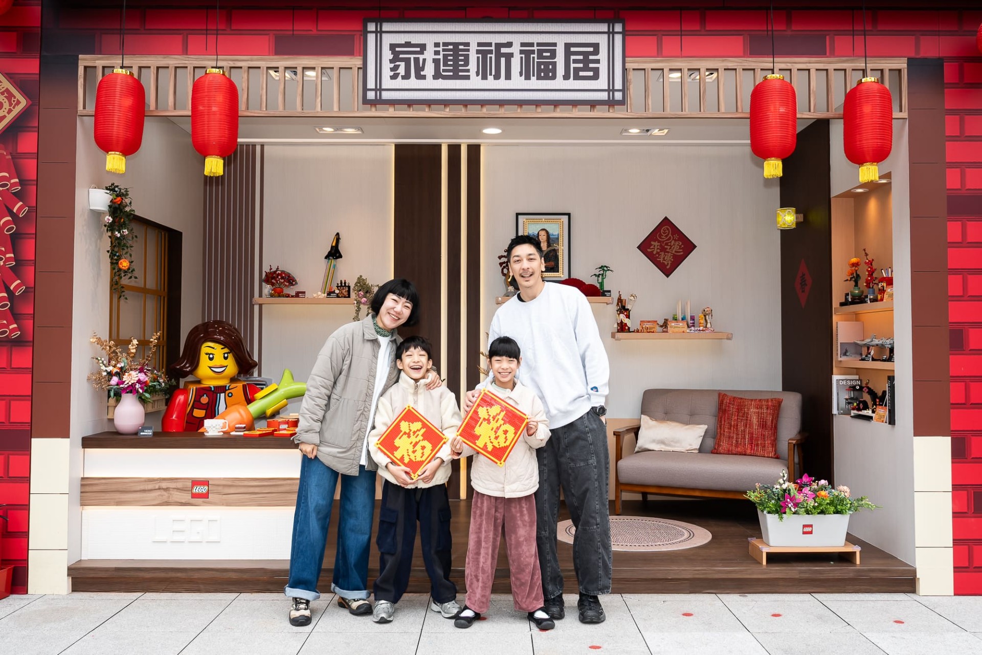 樂高開運迎新春，3大集福關卡讓你蛇年行大運