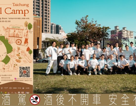 雞尾酒與大自然共譜有趣夜晚，亞洲五十大酒吧 Vender 打造Taichung Cocktail Camp顛覆你的夜生活想像