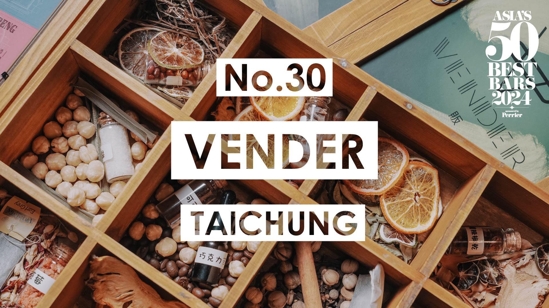 雞尾酒與大自然共譜有趣夜晚，亞洲五十大酒吧 Vender 打造Taichung Cocktail Camp顛覆你的夜生活想像