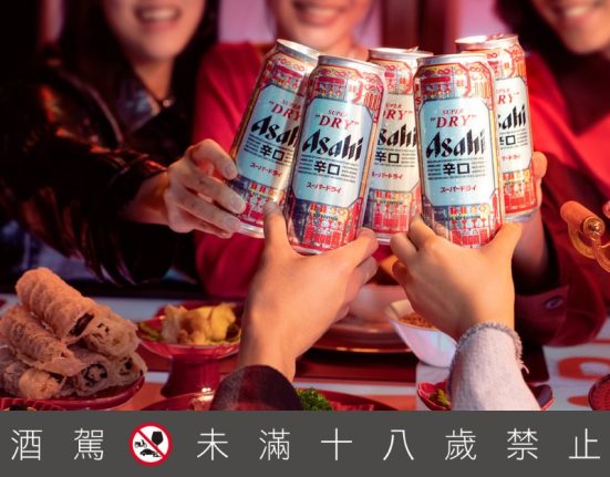 重新定義新春啤酒文化，Asahi Super Dry 攜手紙模型大師寺田尚樹推出蛇年限定版本