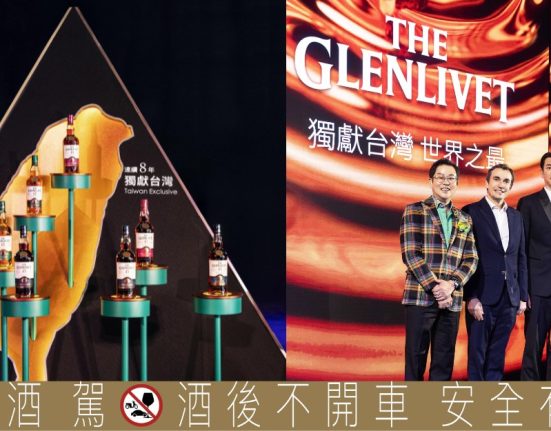 格蘭利威 The Glenlivet 發表雙原酒「獨獻台灣—世界之最」，世界冠軍成員王建民、林家正驚喜現身