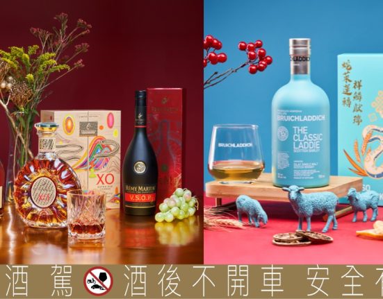 人頭馬金蛇年奢華新姿，攜手藝術家黃宇興打造醇香藝術盛宴