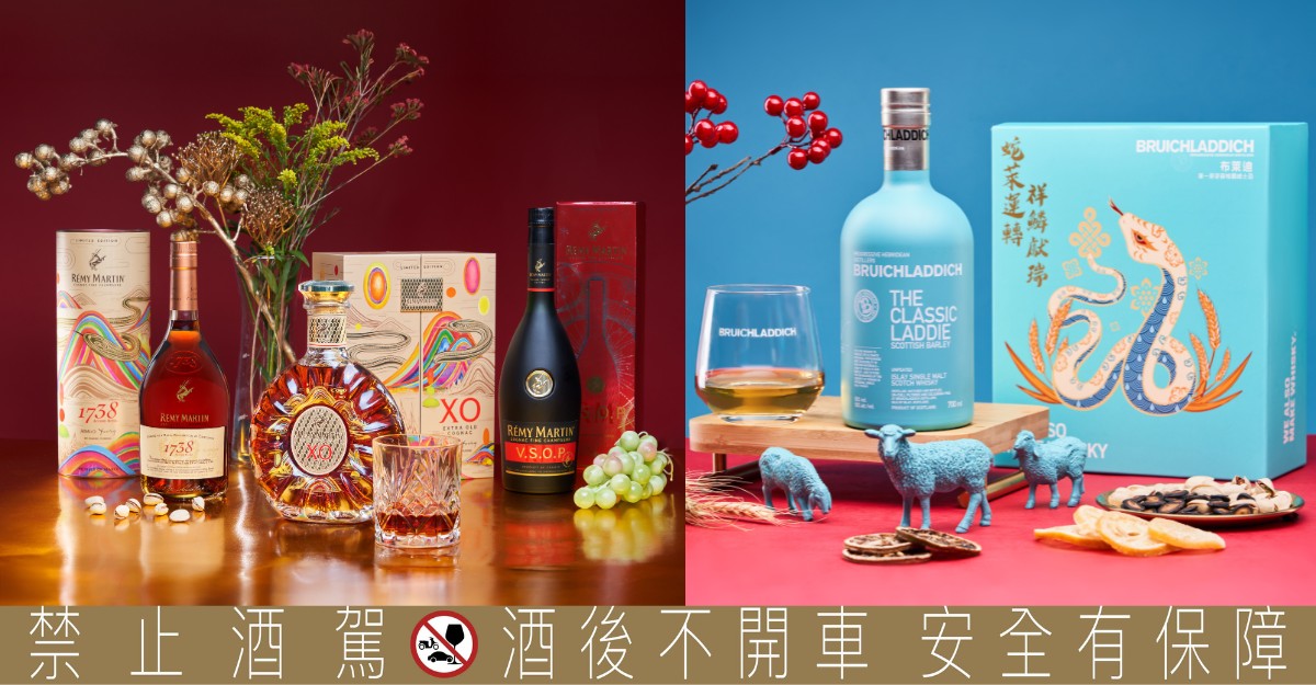 人頭馬金蛇年奢華新姿，攜手藝術家黃宇興打造醇香藝術盛宴