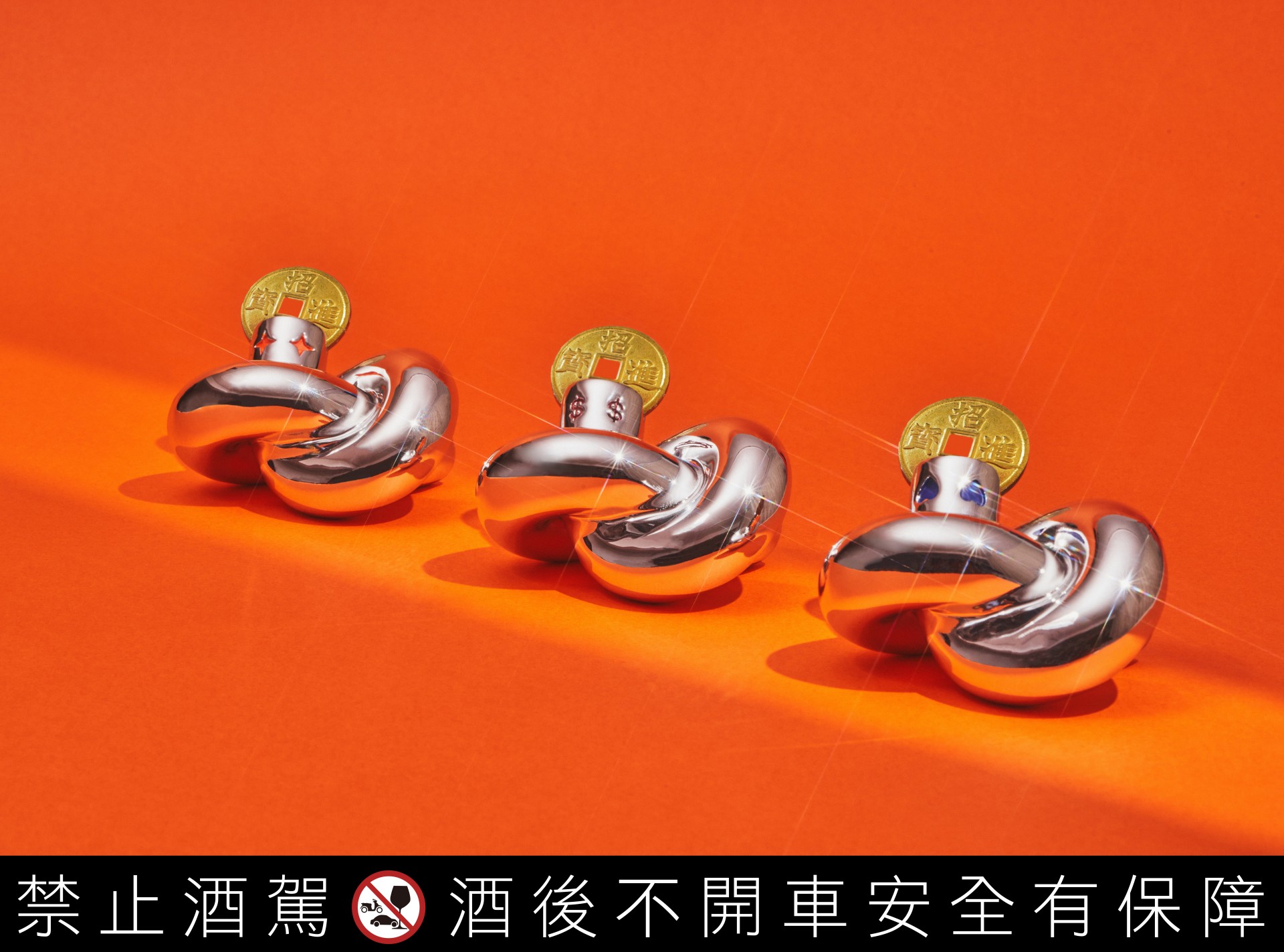 歐肯 x HOUTH 跨界限定禮盒潮爆蛇年派對，轉運蛇設計好運連年