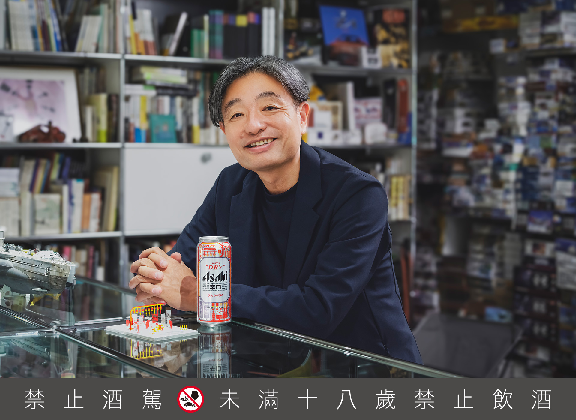 重新定義新春啤酒文化，Asahi Super Dry 攜手紙模型大師寺田尚樹推出蛇年限定版本