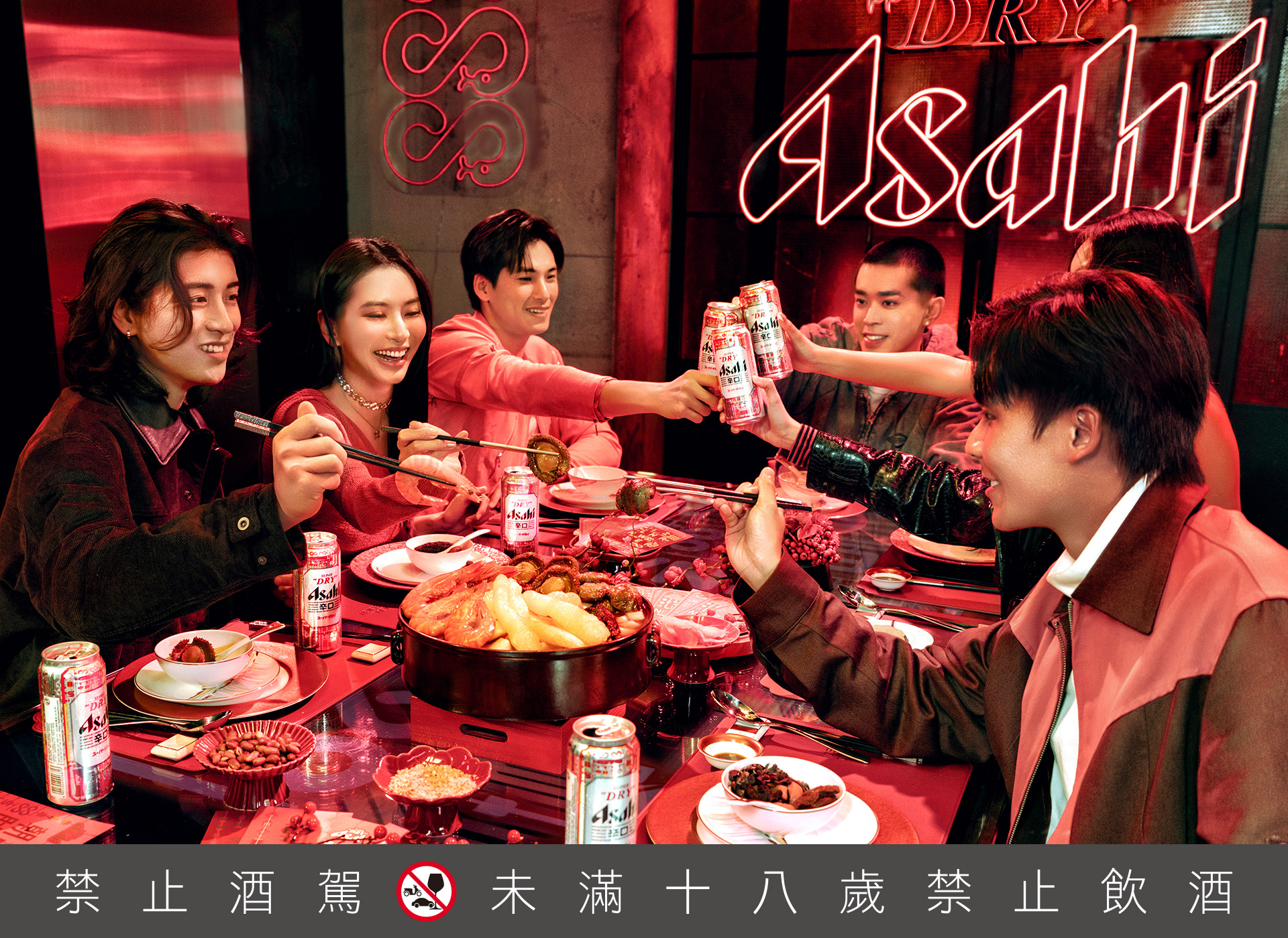 重新定義新春啤酒文化，Asahi Super Dry 攜手紙模型大師寺田尚樹推出蛇年限定版本