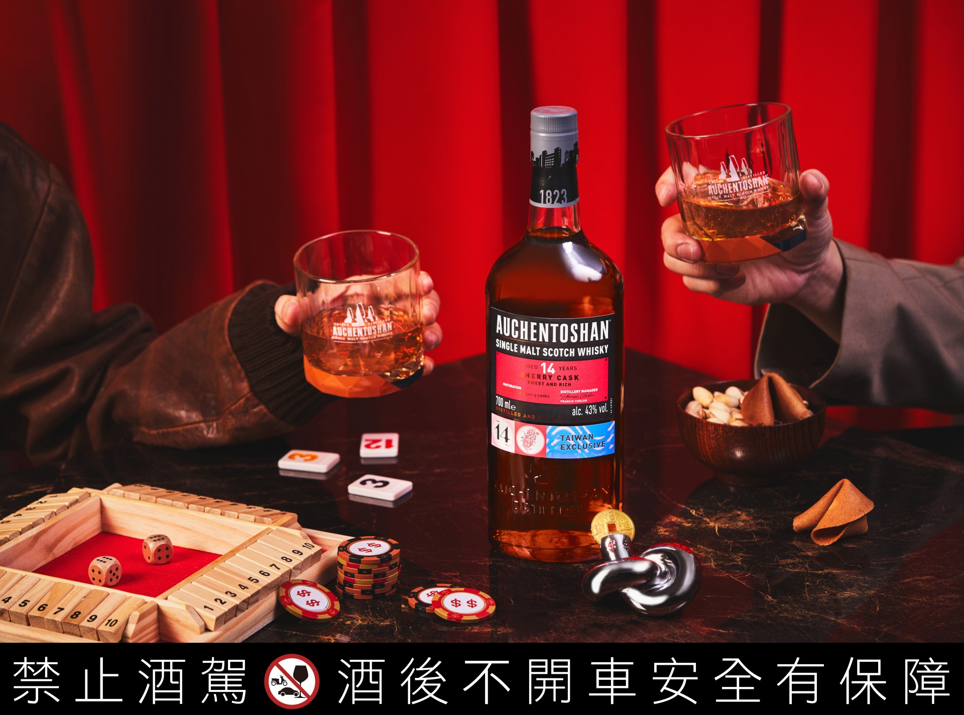 歐肯 x HOUTH 跨界限定禮盒潮爆蛇年派對，轉運蛇設計好運連年