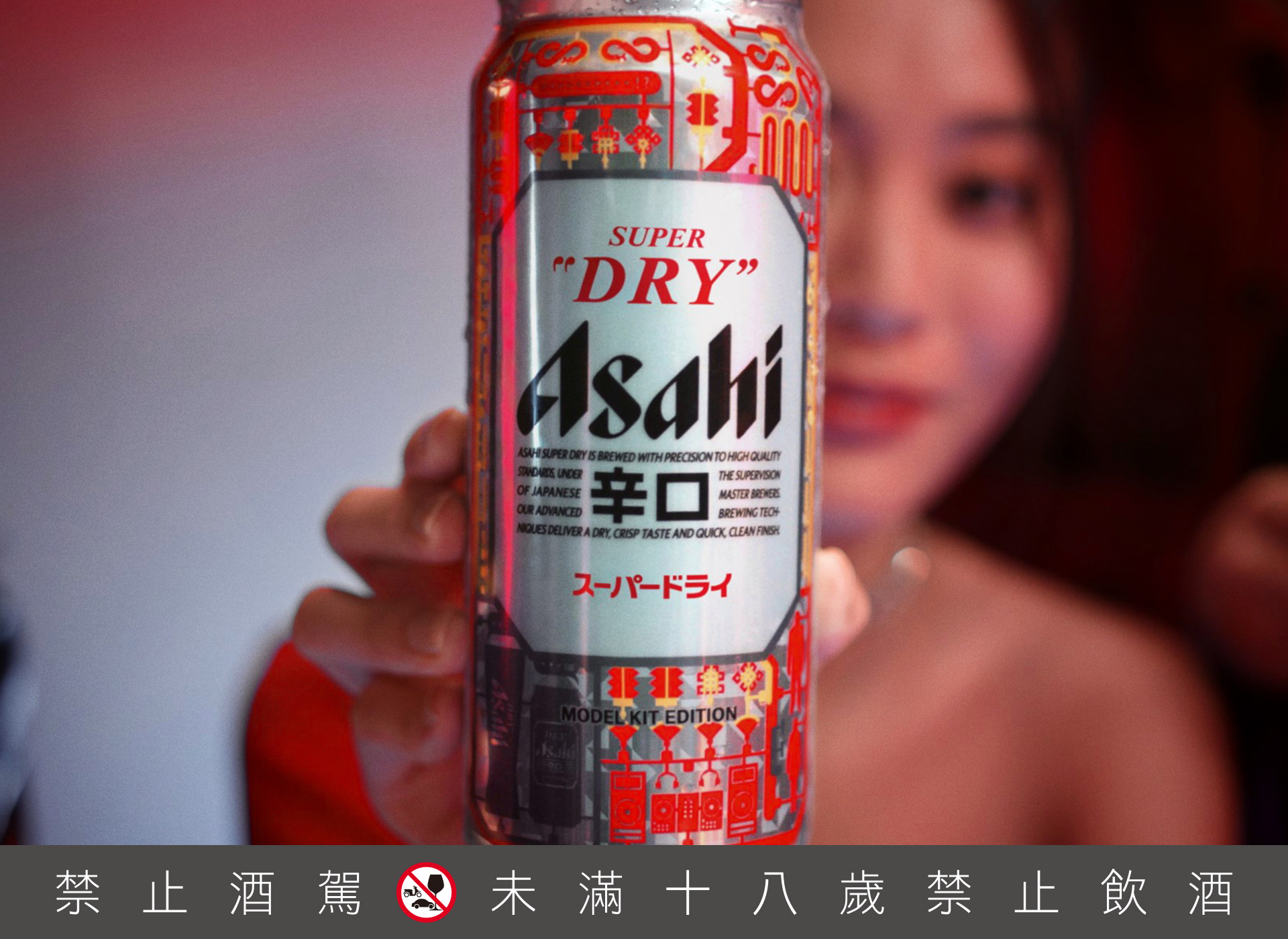 重新定義新春啤酒文化，Asahi Super Dry 攜手紙模型大師寺田尚樹推出蛇年限定版本