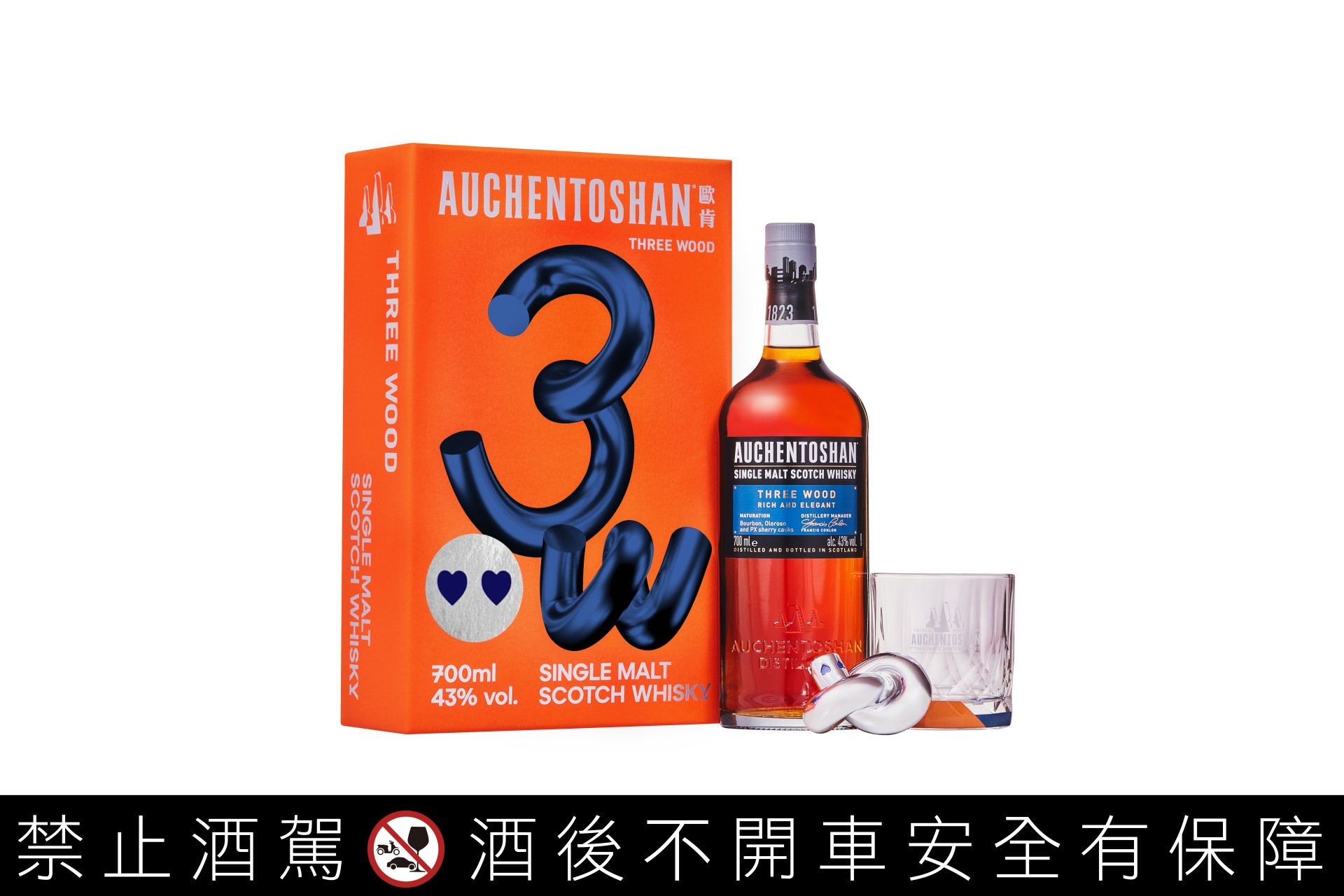 歐肯 x HOUTH 跨界限定禮盒潮爆蛇年派對，轉運蛇設計好運連年