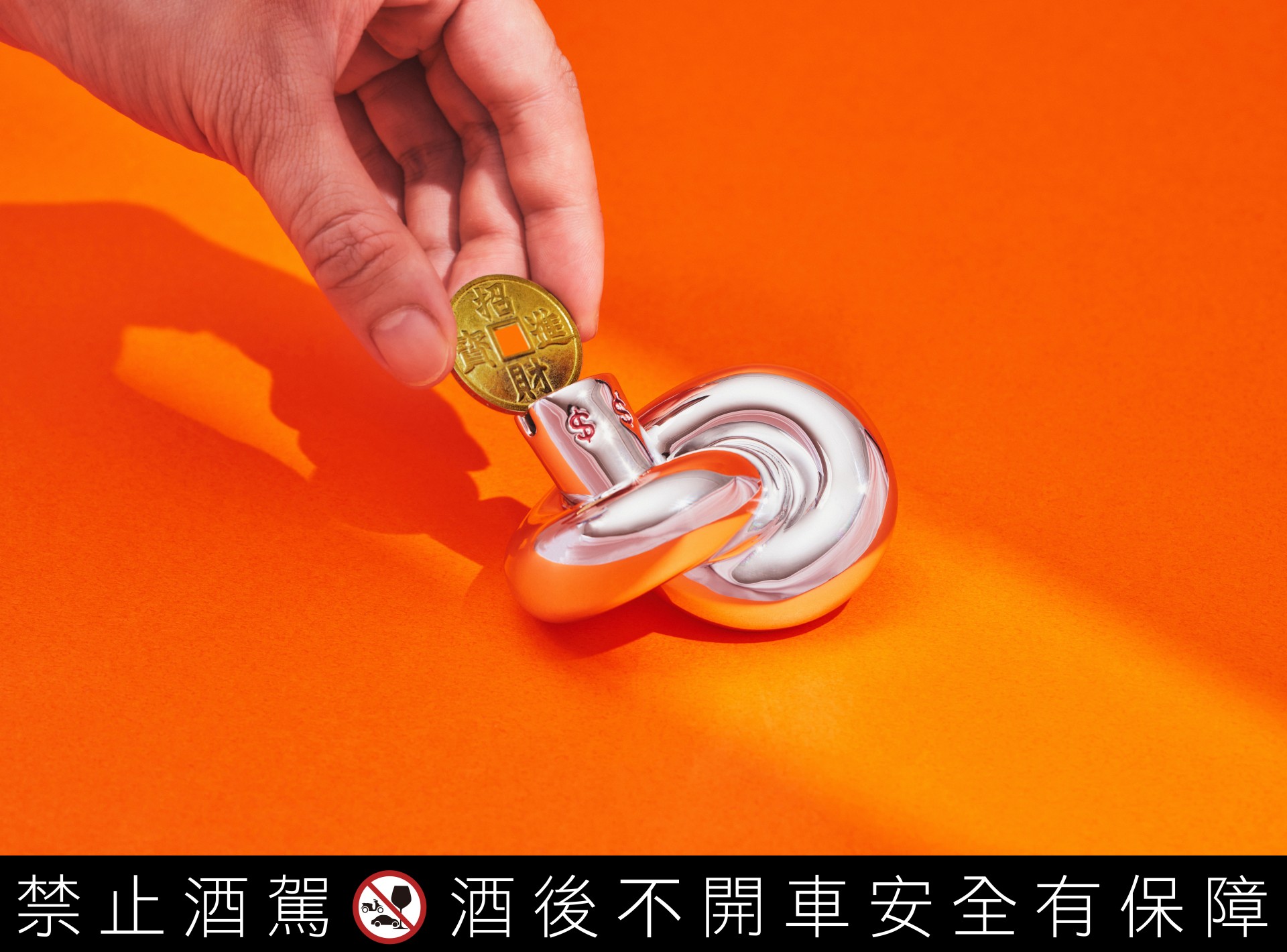 歐肯 x HOUTH 跨界限定禮盒潮爆蛇年派對，轉運蛇設計好運連年