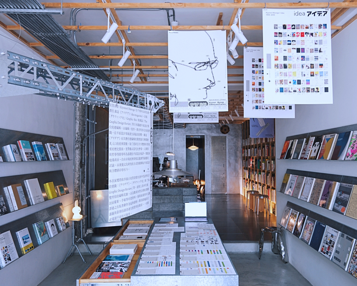 重溫紙本的溫潤！「Animage雜誌與吉卜力展」、「室賀清德：編輯與實踐」選書企劃展在在散發紙媒的力量