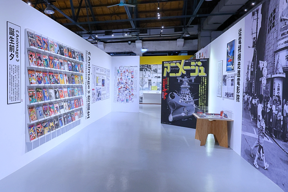重溫紙本的溫潤！「Animage雜誌與吉卜力展」、「室賀清德：編輯與實踐」選書企劃展在在散發紙媒的力量