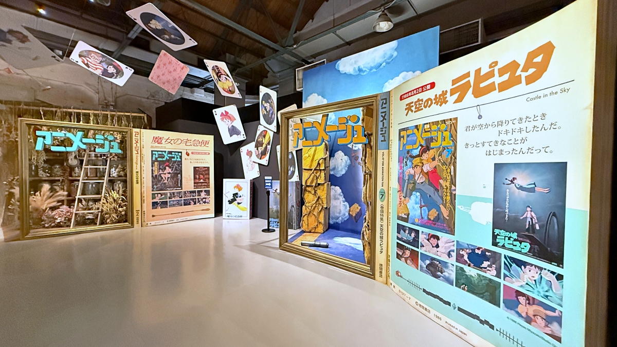 重溫紙本的溫潤！「Animage雜誌與吉卜力展」、「室賀清德：編輯與實踐」選書企劃展在在散發紙媒的力量