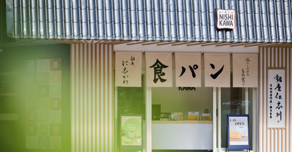 日本熱賣排隊生吐司抵台！「銀座仁志川」台北東區開設台灣1號店，必買品項整理