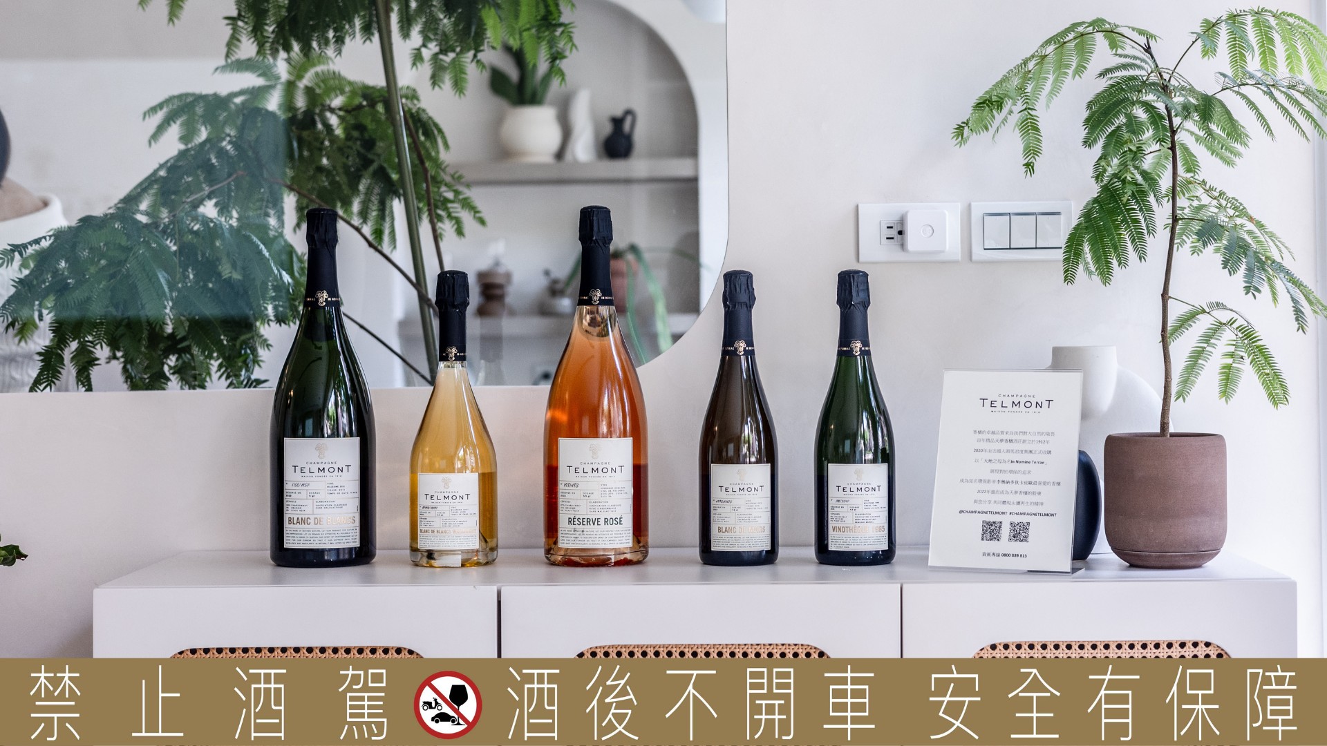 西洋情人節送上路易十三和天夢香檳，讓時間凝結的極致美酒獻給懂愛的人