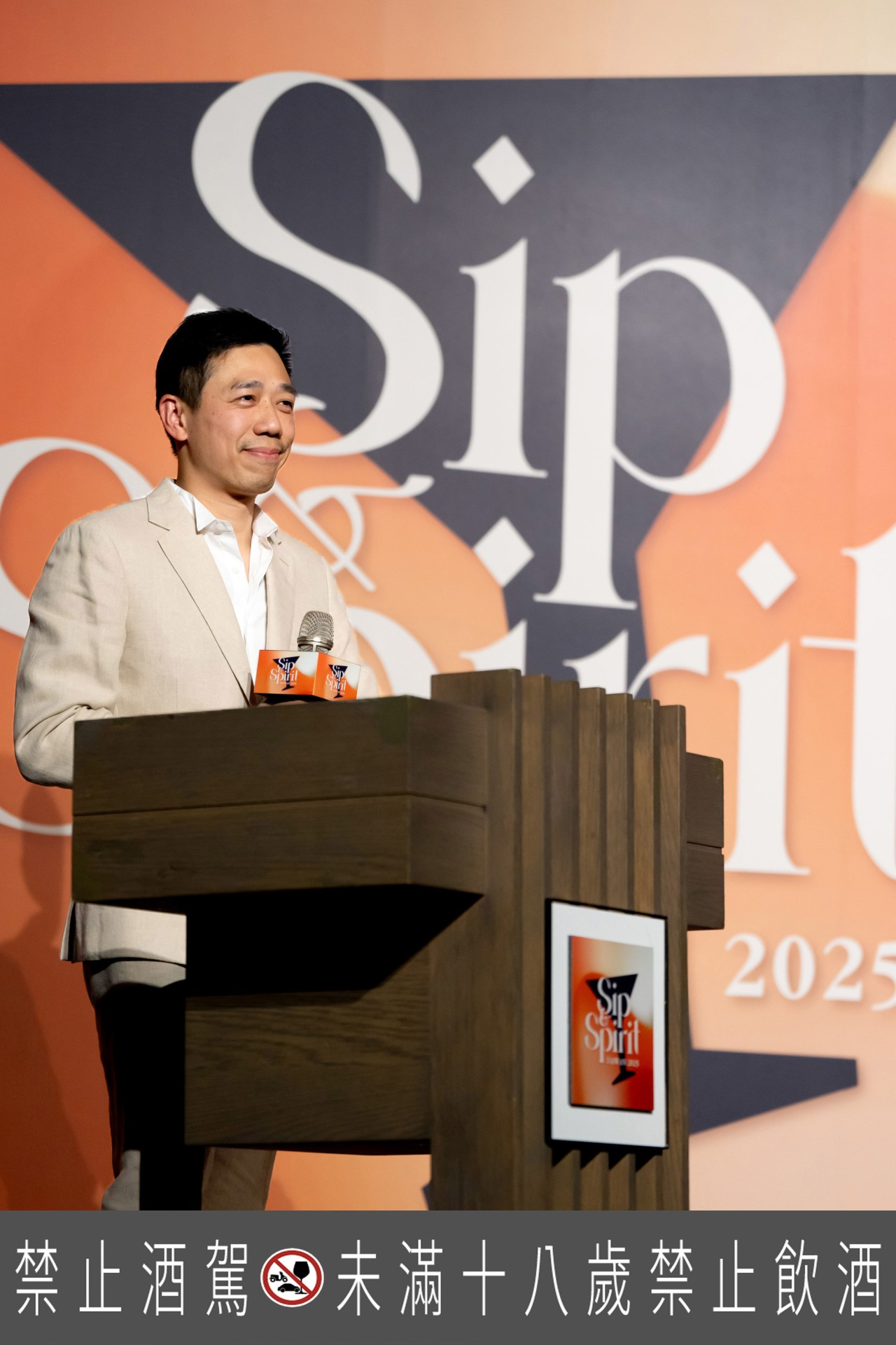 當亞洲融合料理遇上雪莉王者，改寫餐酒搭配的未來——麥卡倫 × Sip & Spirits Taiwan