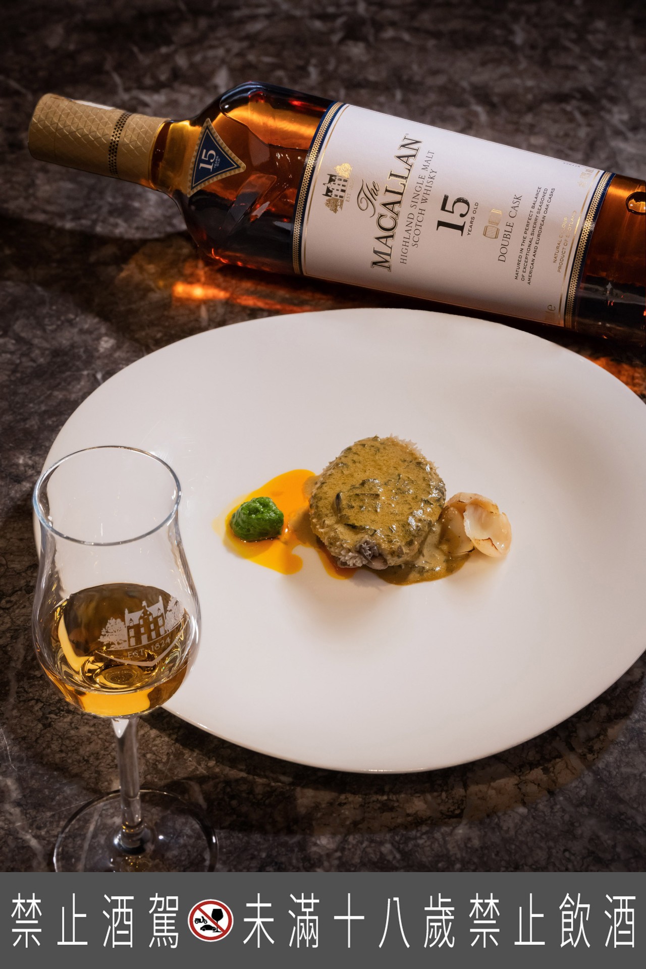 當亞洲融合料理遇上雪莉王者，改寫餐酒搭配的未來——麥卡倫 × Sip & Spirits Taiwan