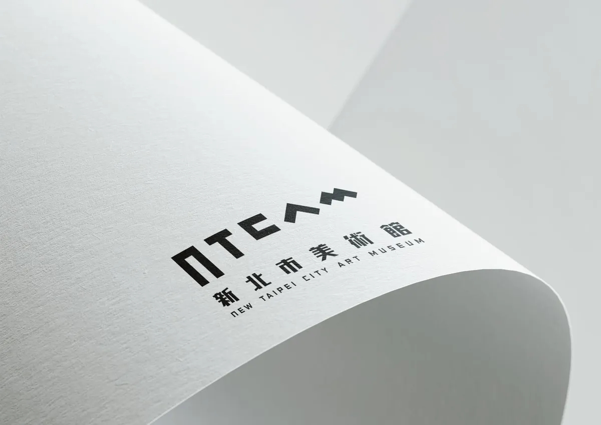新北市美術館4/25正式開館！姚仁喜操刀建築規劃、角白設計莊濟寰主導美術館視覺識別系統