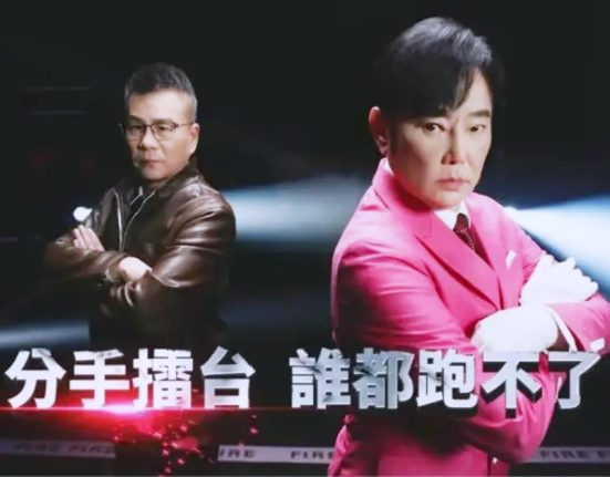 不播《分手擂台》被網友轟詐欺！Netflix：這不就來了嗎？IG上出現媽寶版全新內容
