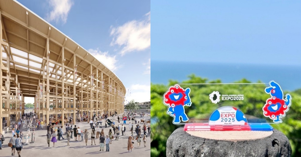 2025大阪世博4月登場！時隔55年再度次舉辦，人工島「夢洲」舉辦、吉祥物「脈脈」怪誕得很可愛