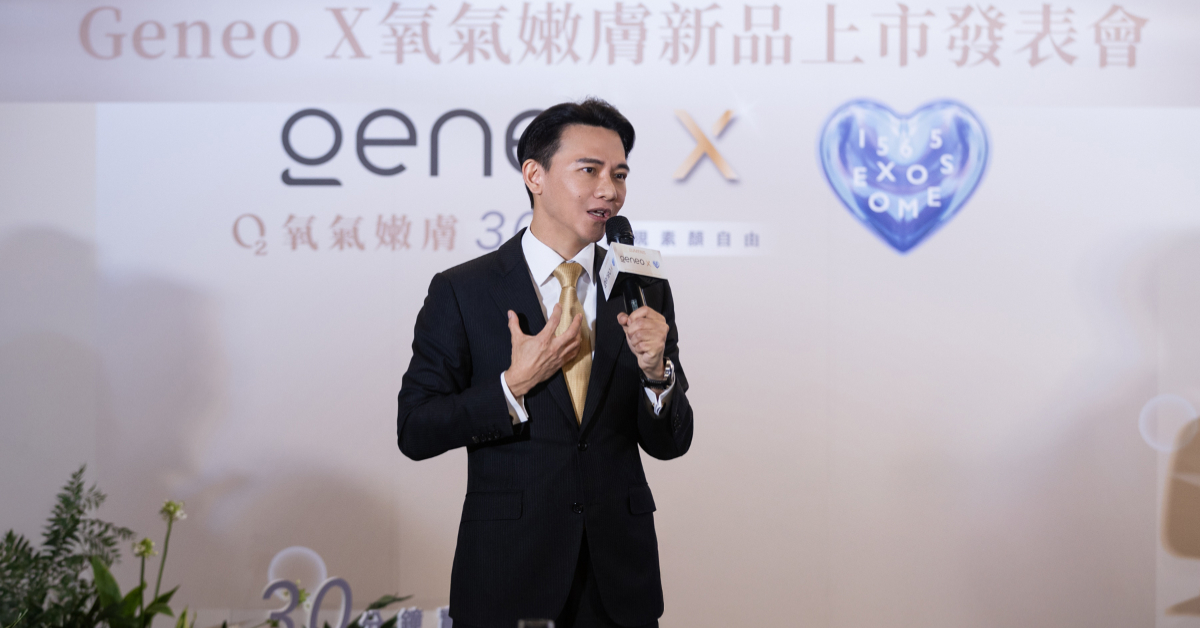 30 分鐘實現素顏自由，LUMENIS 革命性科技護膚Geneo X 氧氣嫩膚登台！