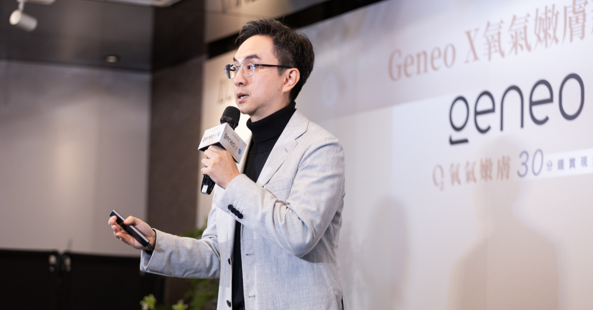 30 分鐘實現素顏自由，LUMENIS 革命性科技護膚Geneo X 氧氣嫩膚登台！