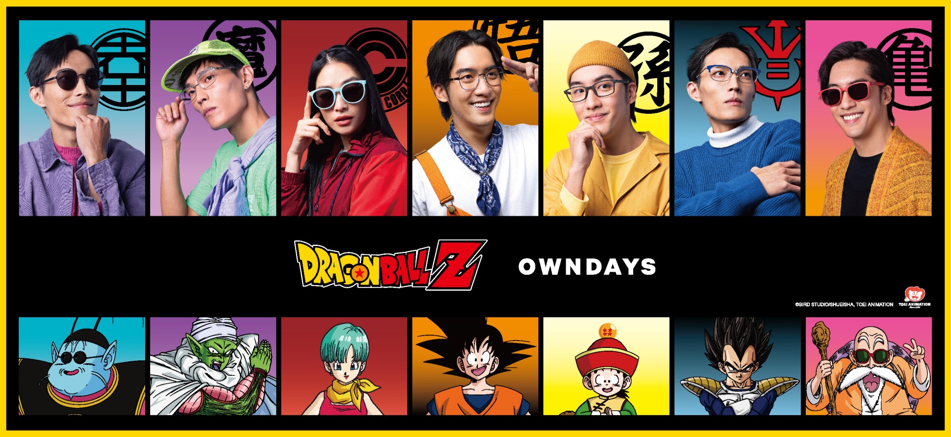 潮流戰力爆表，OWNDAYS x 七龍珠 Z，最強摺疊眼鏡聯名登場！