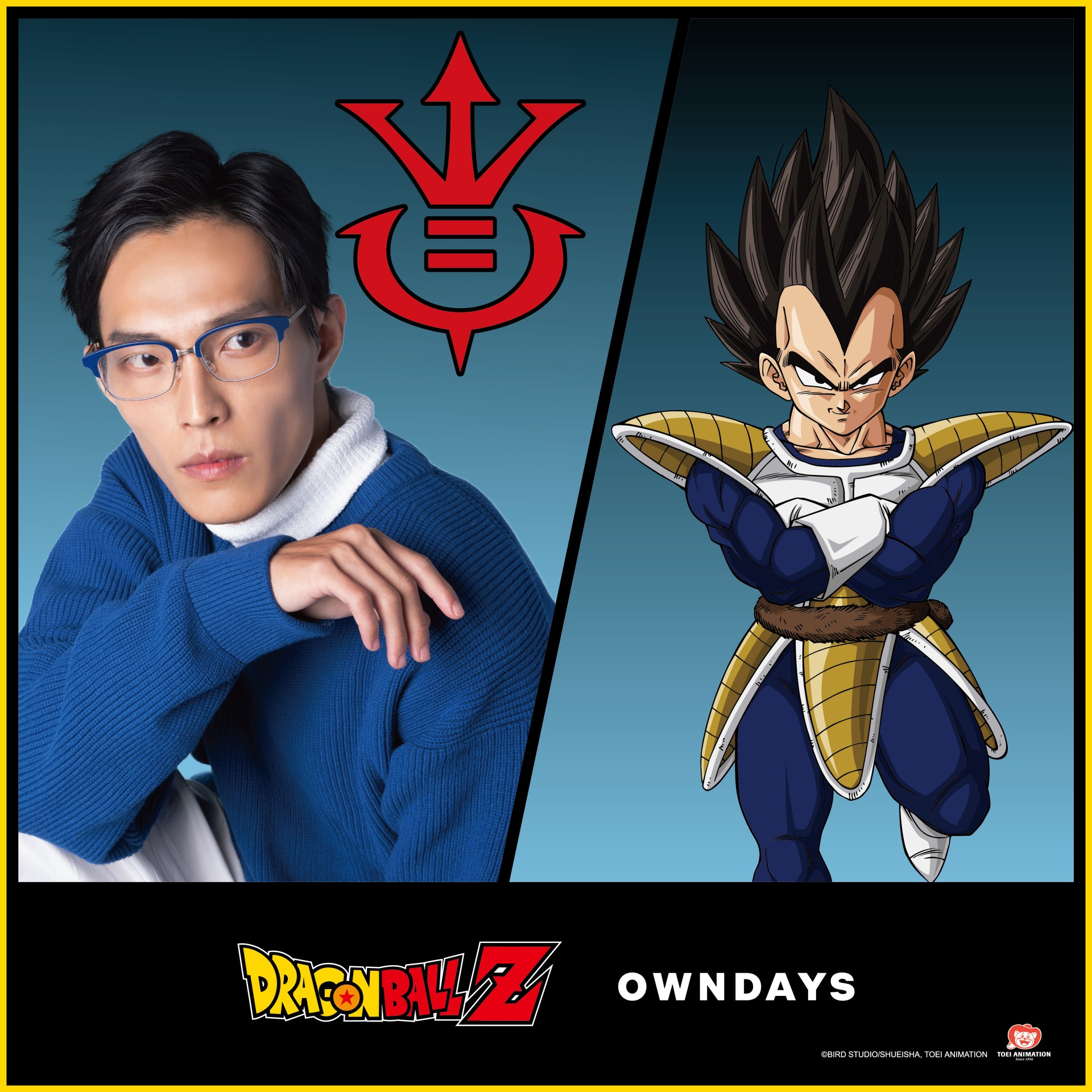 潮流戰力爆表，OWNDAYS x 七龍珠 Z，最強摺疊眼鏡聯名登場！