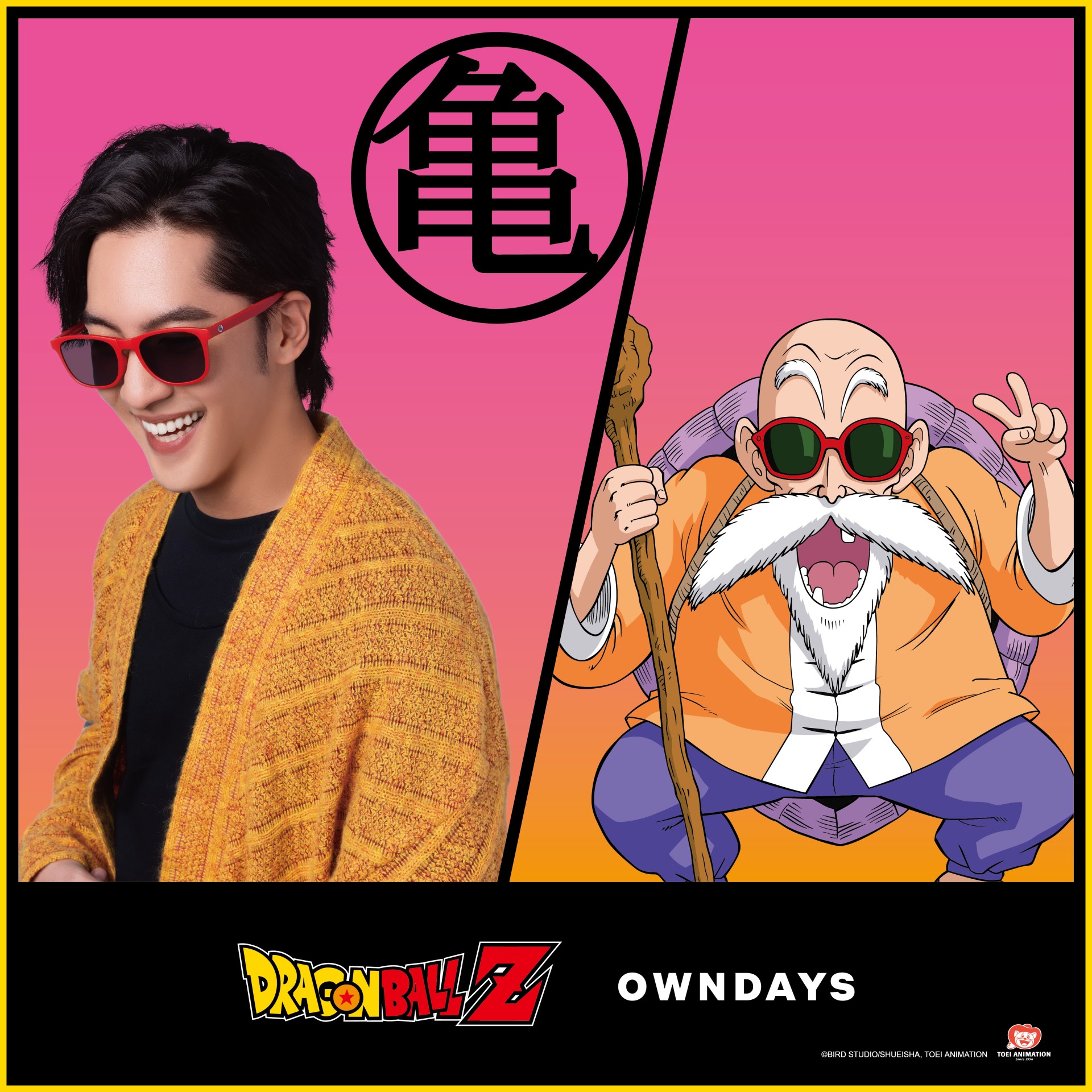 潮流戰力爆表，OWNDAYS x 七龍珠 Z，最強摺疊眼鏡聯名登場！