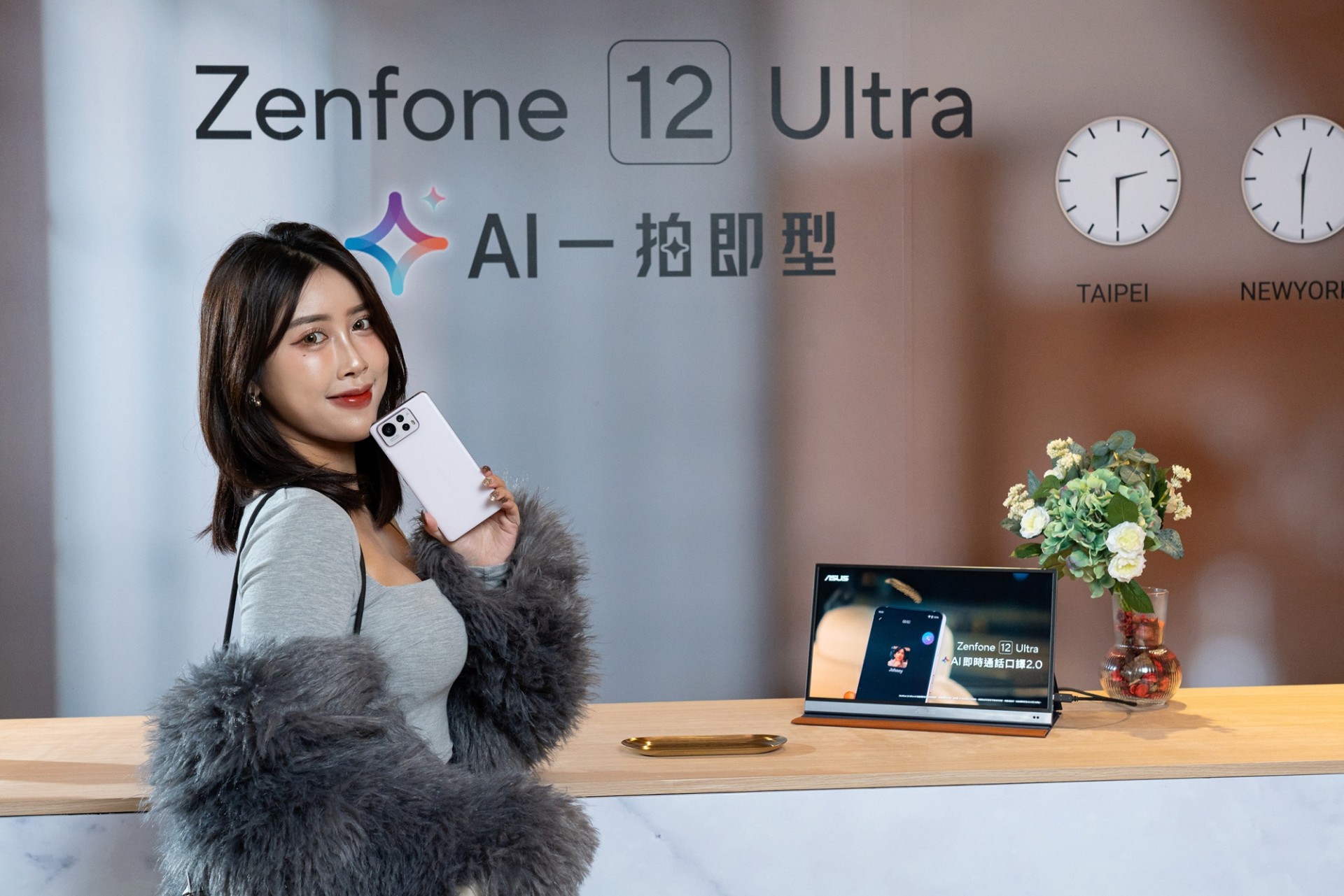 當 AI 變成你的攝影搭檔，旅行從此不一樣—— ASUS Zenfone 12 Ultra