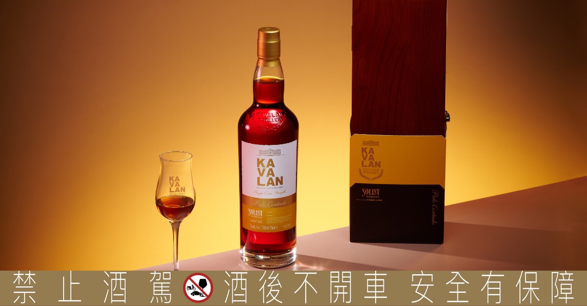 揭開台灣威士忌的極致新篇章——噶瑪蘭 PALO CORTADO 雪莉桶原酒