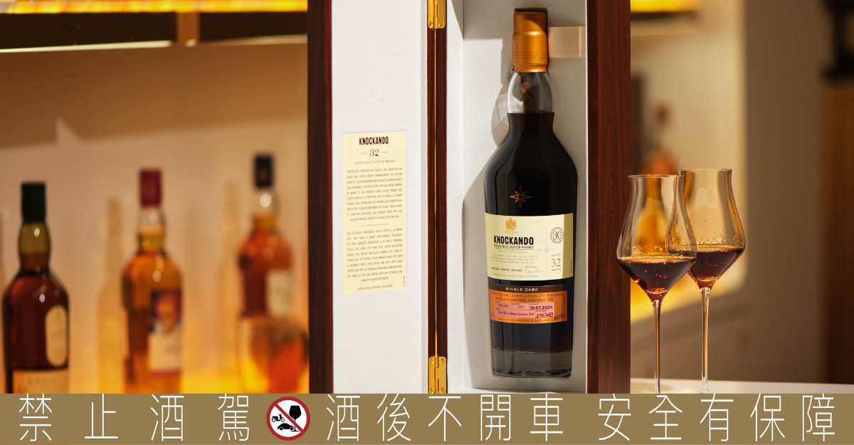 J&B 275 週年鉅獻帝亞吉歐（Diageo）「單桶臻選系列」Knockando 1992年，單桶臻選的極致詮釋