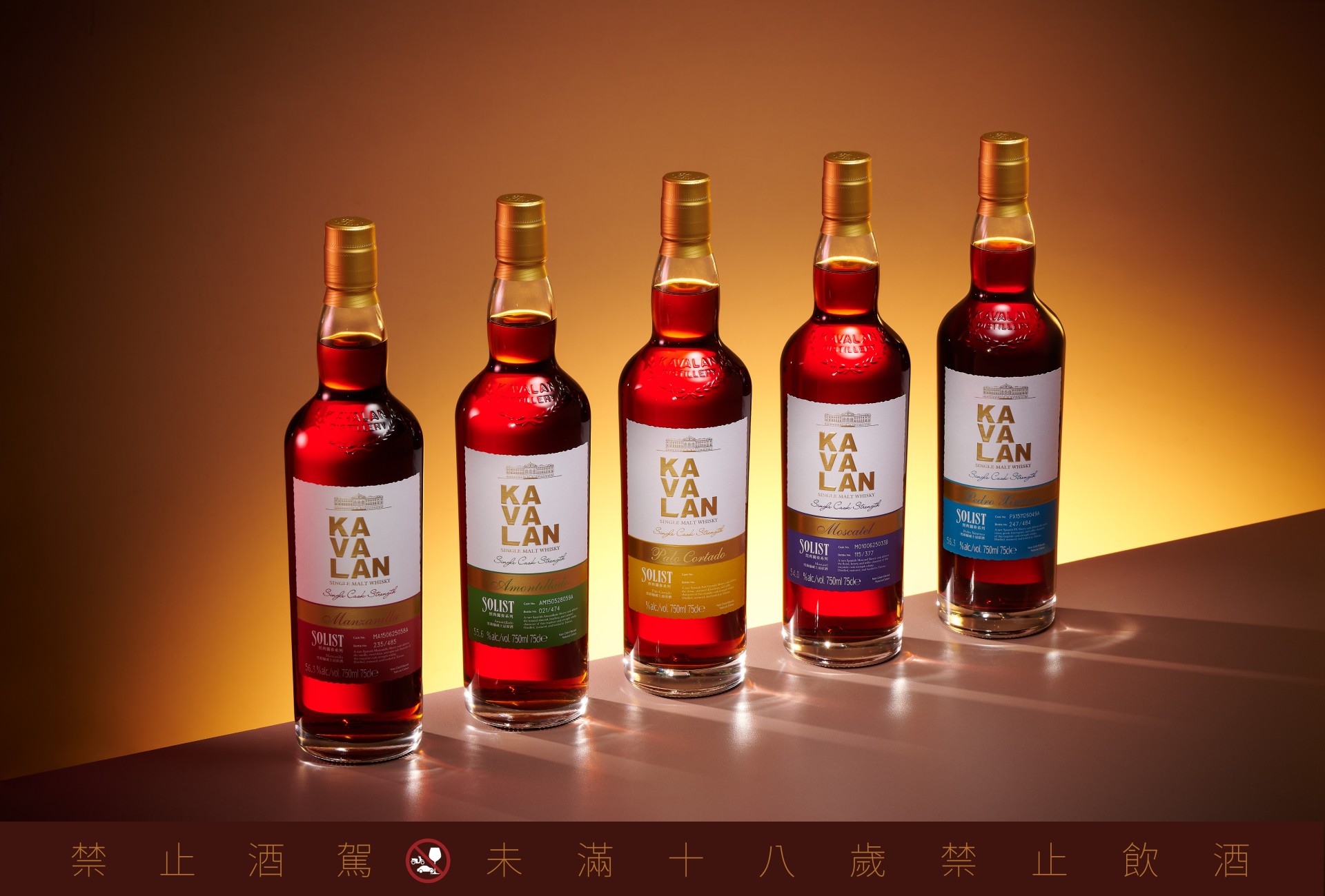 揭開台灣威士忌的極致新篇章——噶瑪蘭 PALO CORTADO 雪莉桶原酒