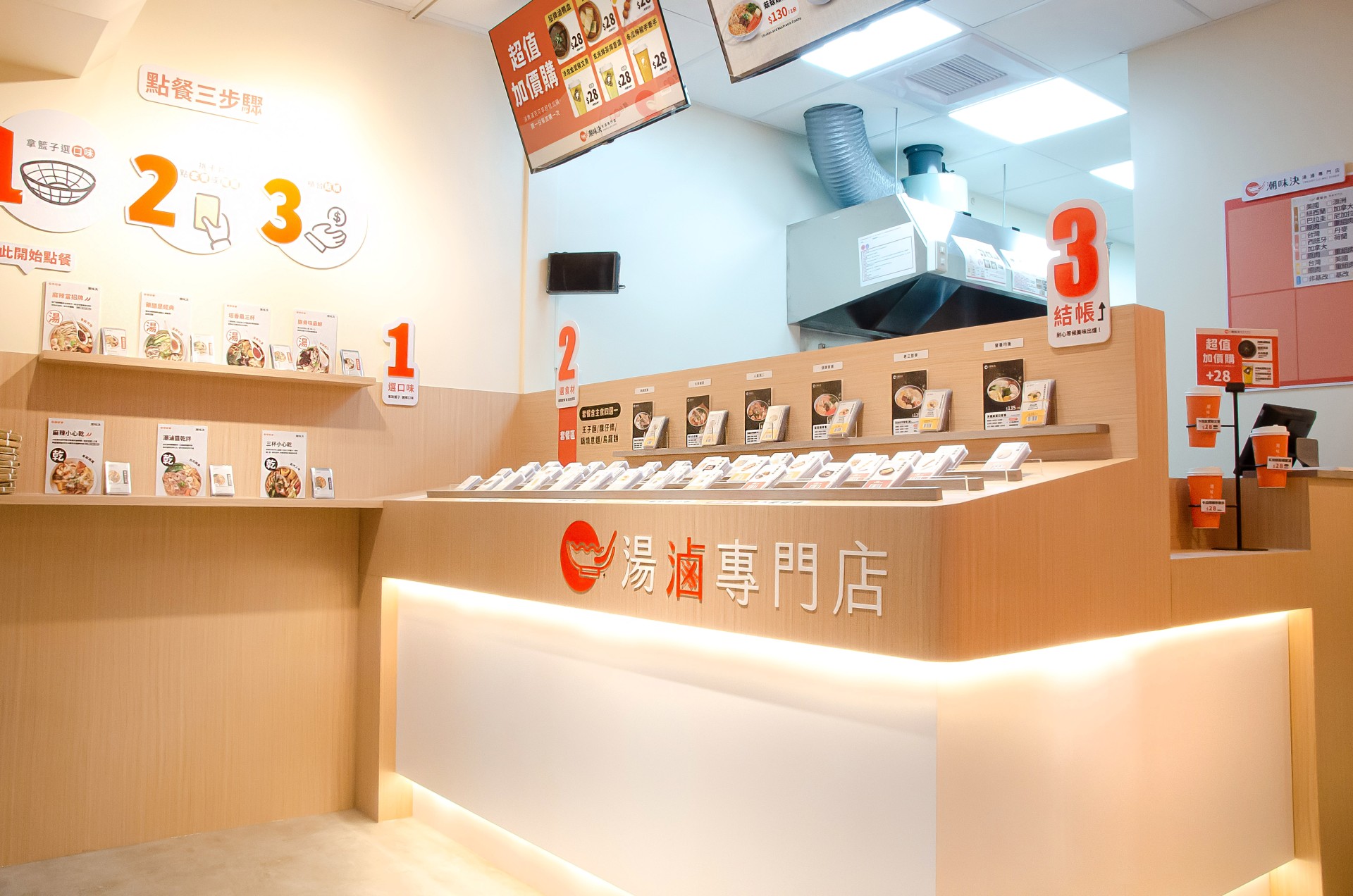 潮味決攜手營養師陳頡燕，從「飲控」視角打造全新滷味套餐