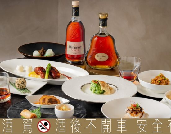 軒尼詩推出「軒味開春 百搭聚獻」，干邑 X 美食，讓春聚更有靈魂