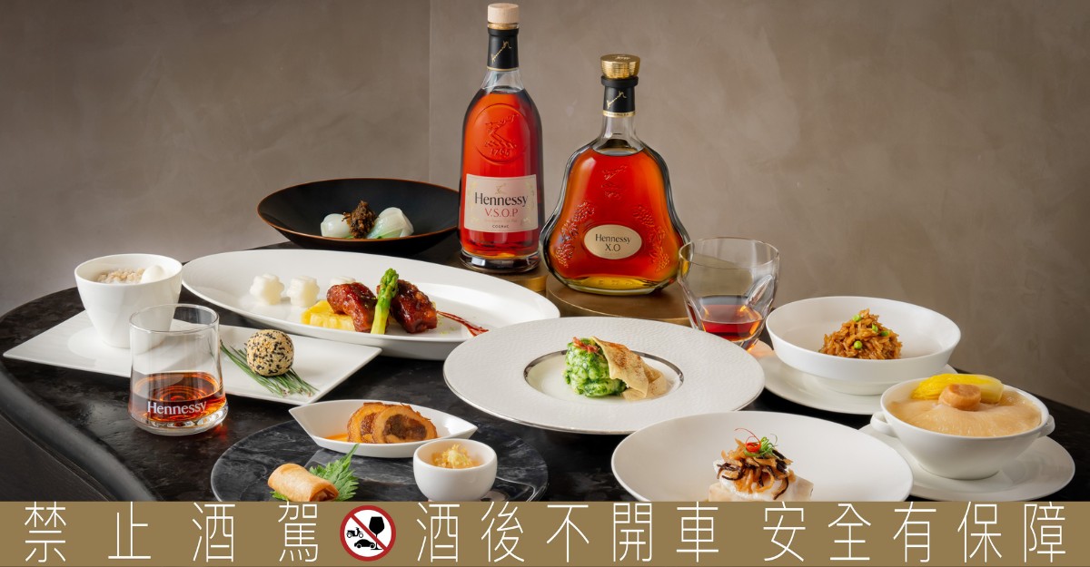 軒尼詩推出「軒味開春 百搭聚獻」，干邑 X 美食，讓春聚更有靈魂