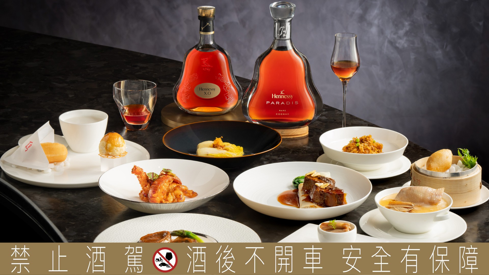 軒尼詩推出「軒味開春 百搭聚獻」，干邑 X 美食，讓春聚更有靈魂