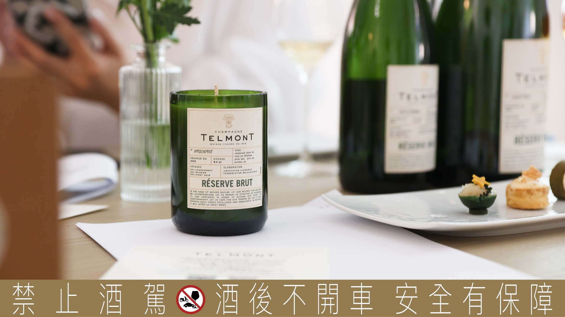 西洋情人節送上路易十三和天夢香檳，讓時間凝結的極致美酒獻給懂愛的人