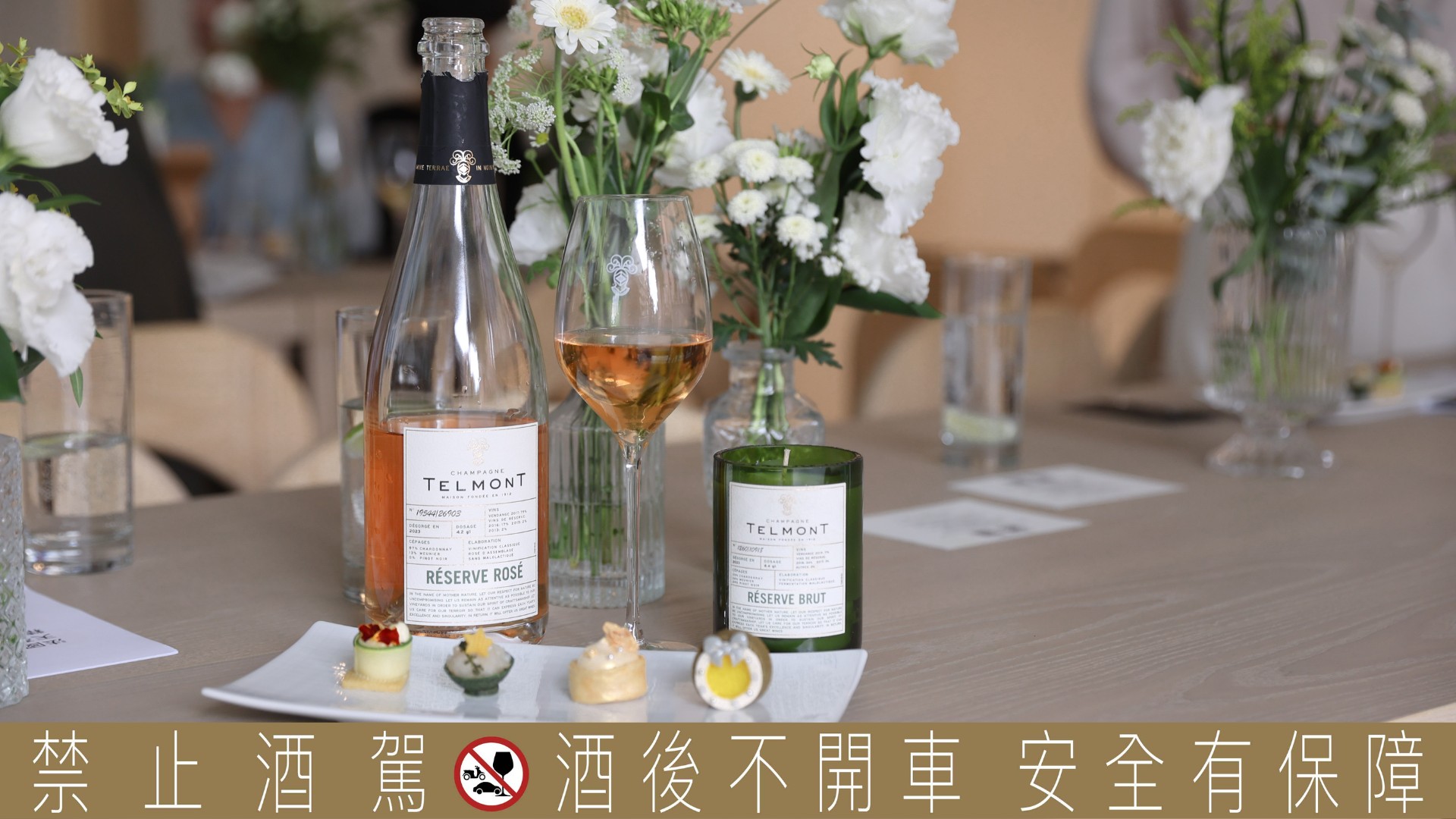 西洋情人節送上路易十三和天夢香檳，讓時間凝結的極致美酒獻給懂愛的人