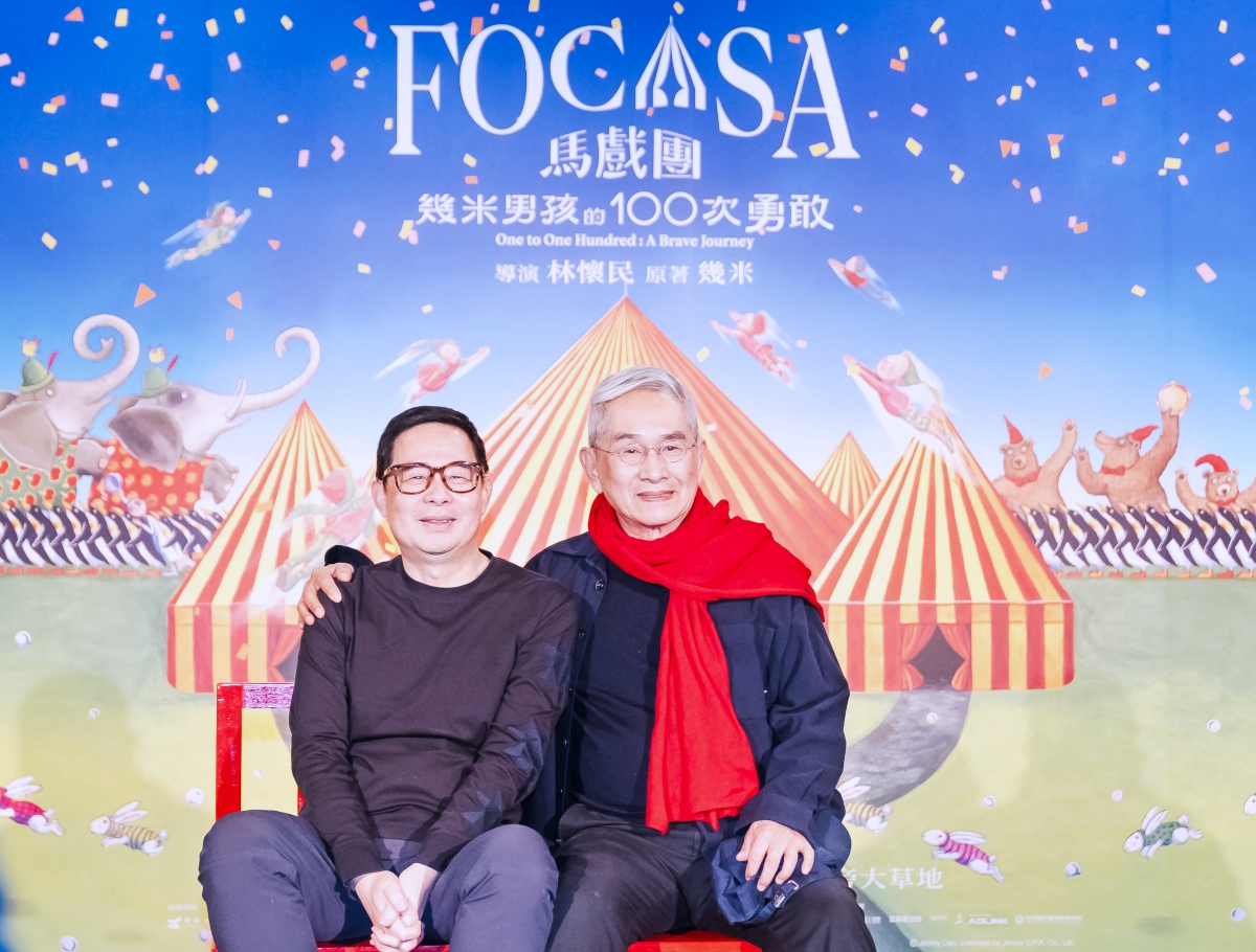 幾米、林懷民聯手操刀！FOCASA《幾米男孩的100次勇敢》三大亮點彙整：3月台南水交社登場