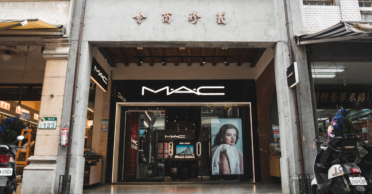 M·A·C全球首家禮物概念店進駐大稻埕！百年街屋 × 前衛潮流，開啟美妝新紀元