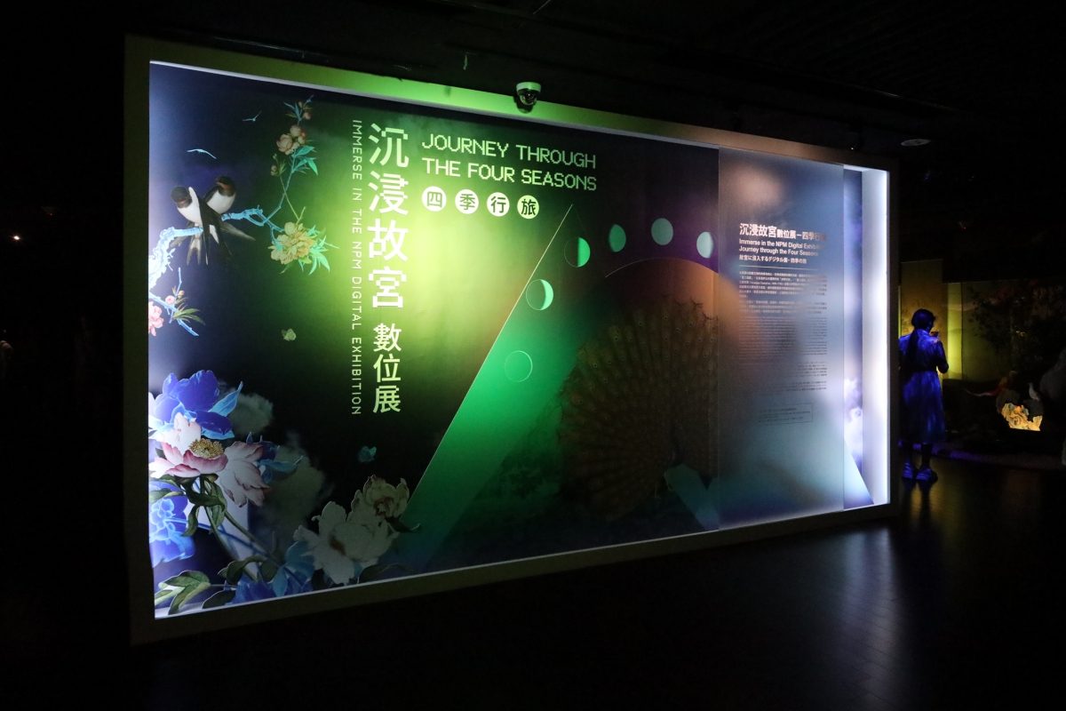 故宮的展覽變好玩了？專訪國立故宮博物院院長蕭宗煌：「展覽不再拘泥於時代分類，而是透過主題策展，讓文物講述自己的故事」