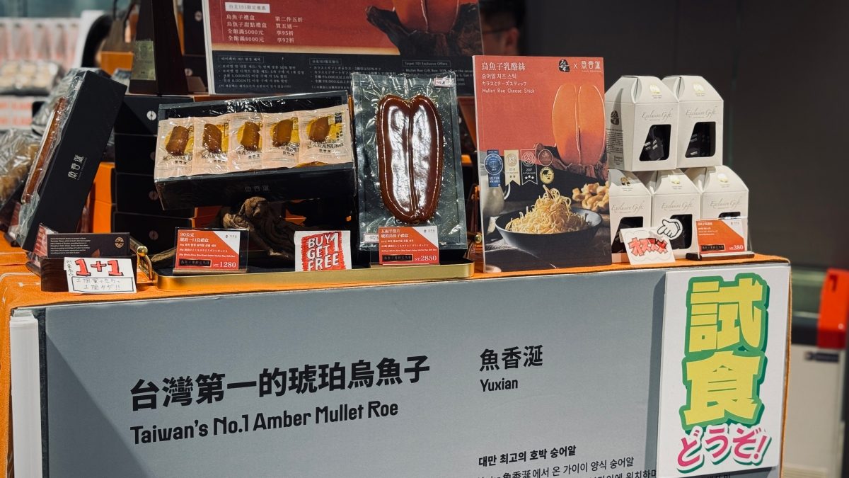 Parade Taiwan進駐台北101！草率季團隊打造、將台灣特色文創品牌與風格推向世界旅客