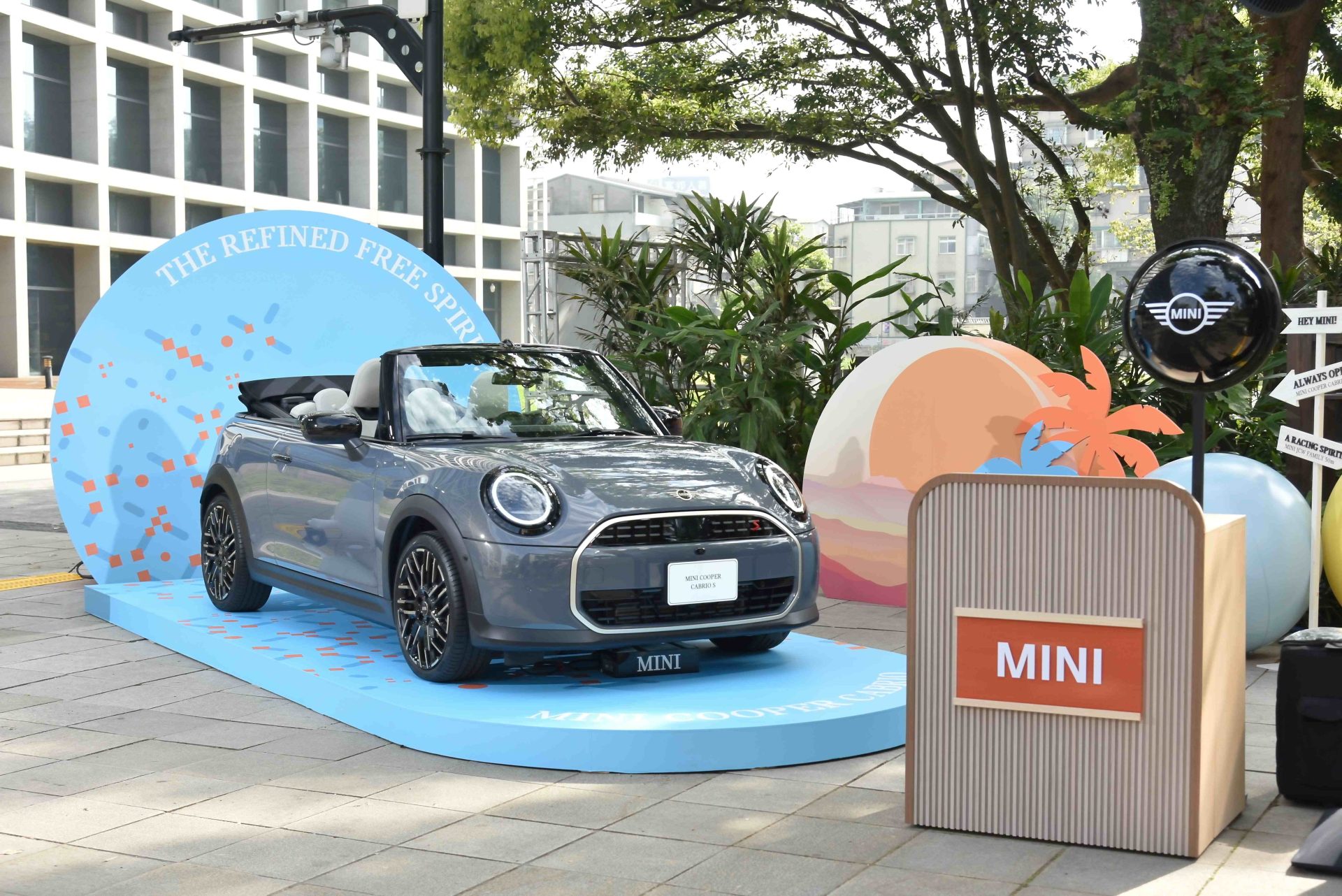 MINI新世代登場，從經典進化到風格再定義的週末派對，在松山文創園區熱力引爆！
