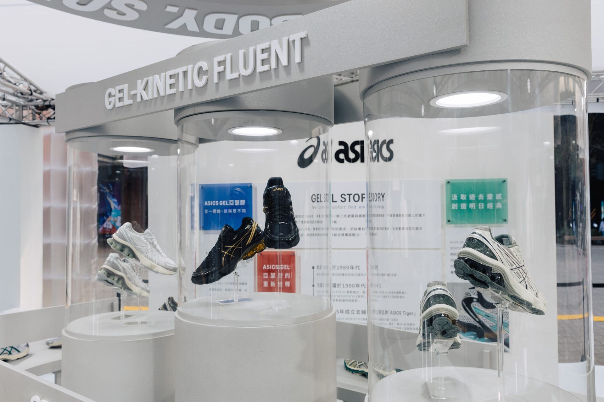 當經典科技遇上潮流文化，品牌形象大使陳庭妮帶逛信義區ASICS GEL HOUSE
